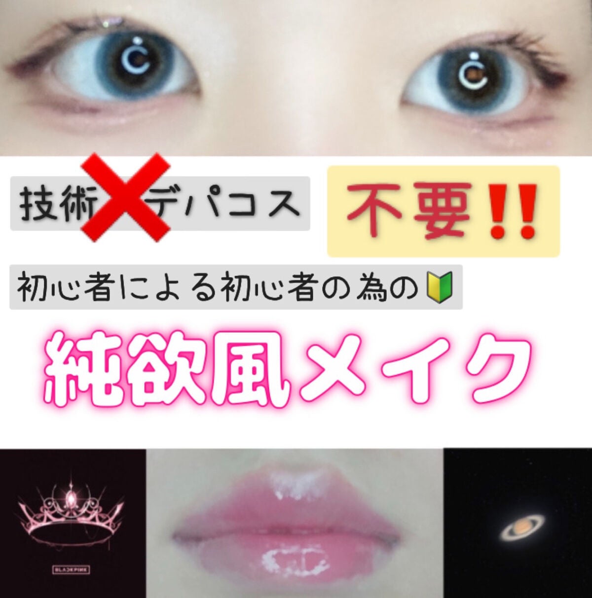 ステイオンバームルージュ/キャンメイク/口紅を使ったクチコミ(1枚目)