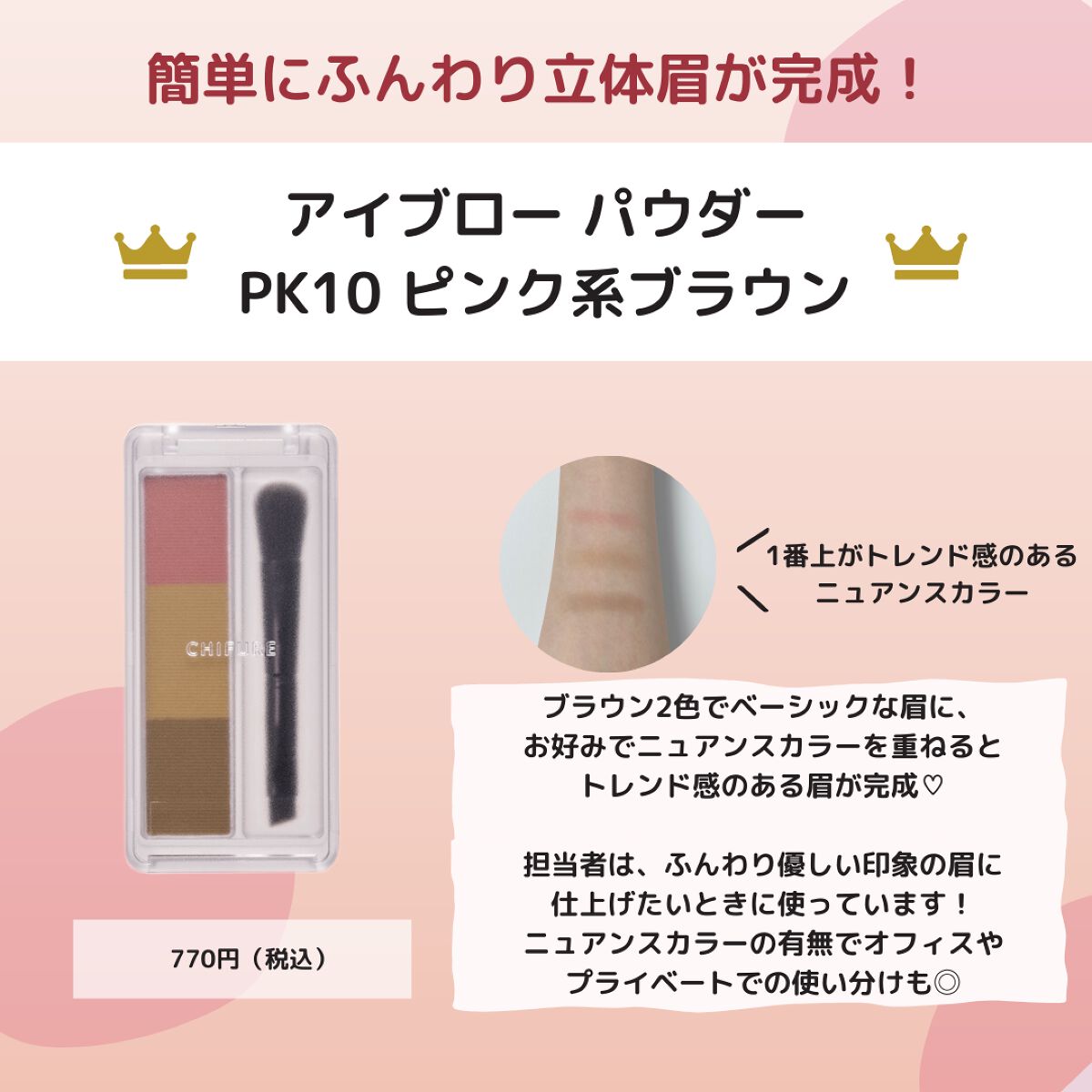 マットトップコート/ちふれ/ネイルトップコートを使ったクチコミ(4枚目)