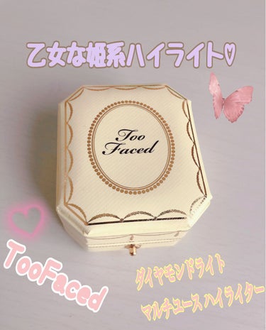 ダイヤモンドライト マルチユース ハイライター カナリー ダイヤモンド/Too Faced/パウダーハイライトを使ったクチコミ（1枚目）