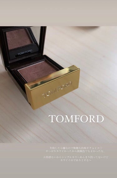 プライベート シャドウ/TOM FORD BEAUTY/パウダーアイシャドウを使ったクチコミ（1枚目）