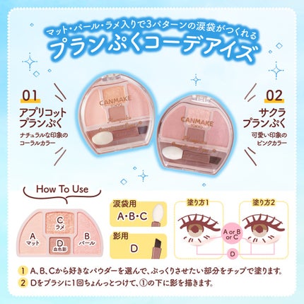 アイバッグコンシーラー/キャンメイク/ペンシルコンシーラーを使ったクチコミ(2枚目)