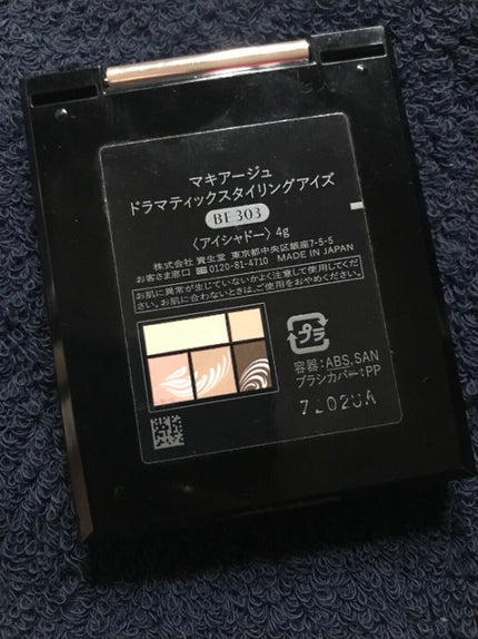 クレンジングクリームN/ドルックス/クレンジングクリームを使ったクチコミ(4枚目)