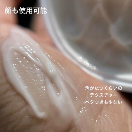 ベラ アルティメットエージ ネッククリーム/VELLA/フェイスクリームを使ったクチコミ(3枚目)