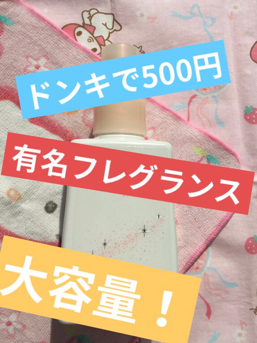 サムライウーマンフレグランスミスト/サムライウーマン/香水(レディース)を使ったクチコミ(1枚目)