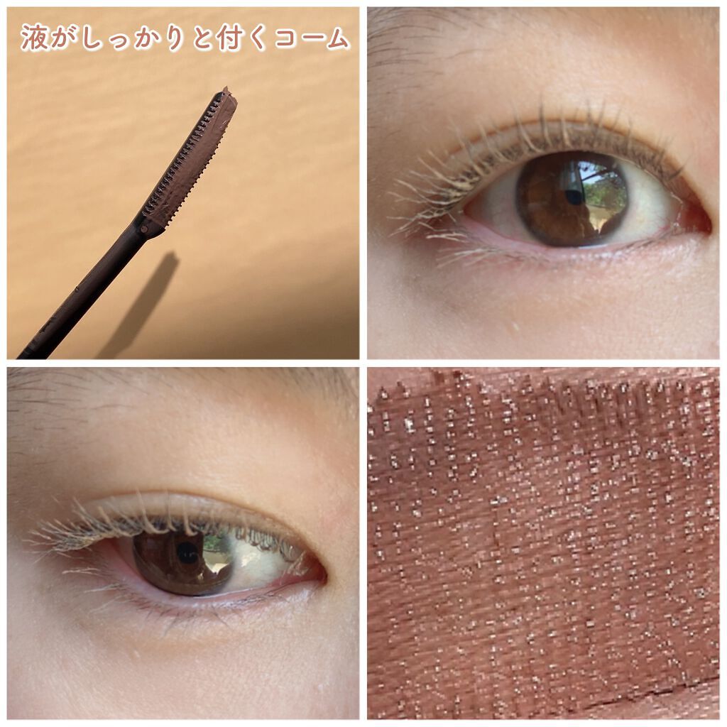 クイックラッシュカーラー/キャンメイク/マスカラ下地を使ったクチコミ（3枚目）