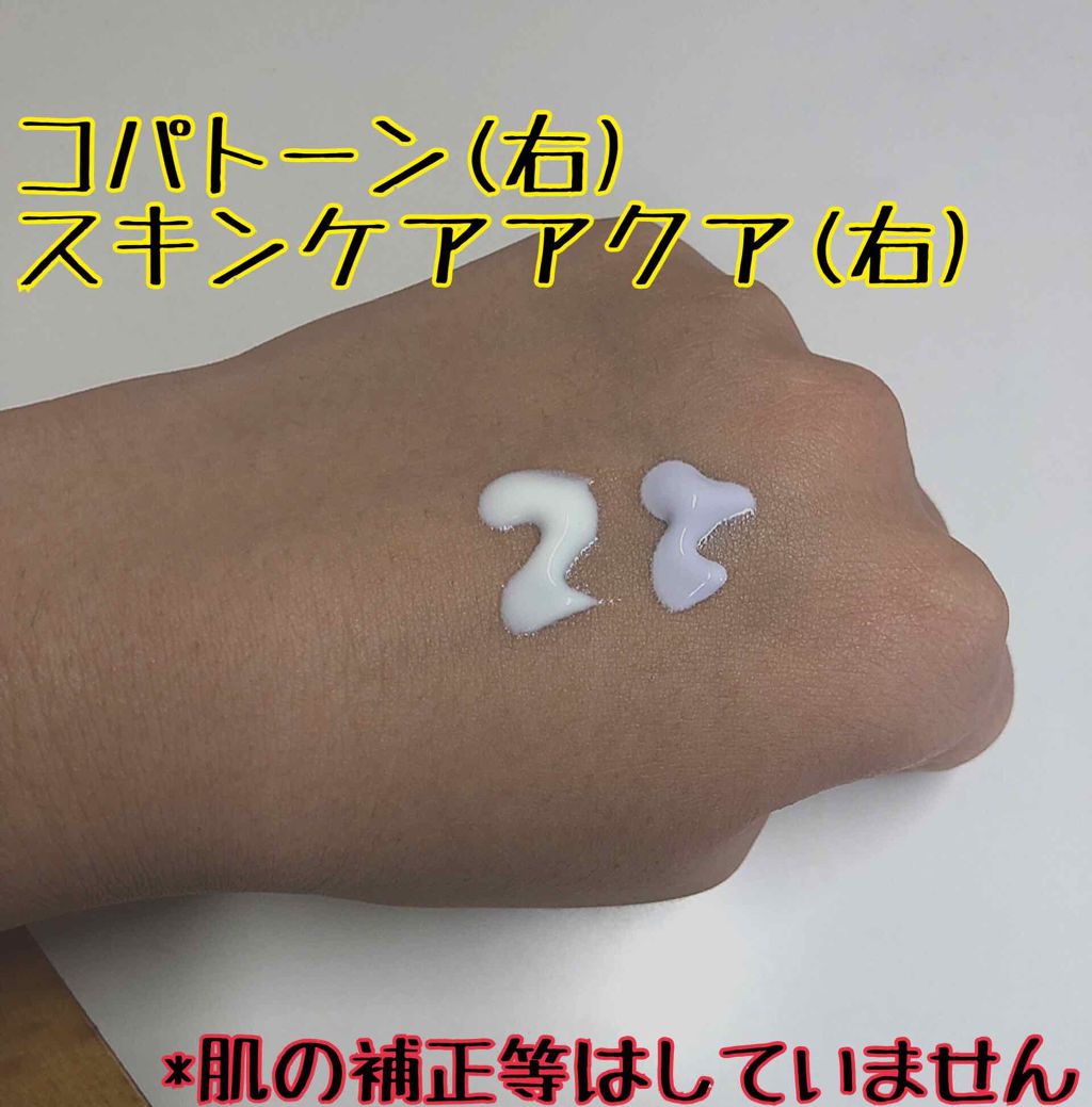 コパトーン キレイ魅せＵＶ　キラキラ肌/コパトーン/日焼け止めクリームを使ったクチコミ（3枚目）