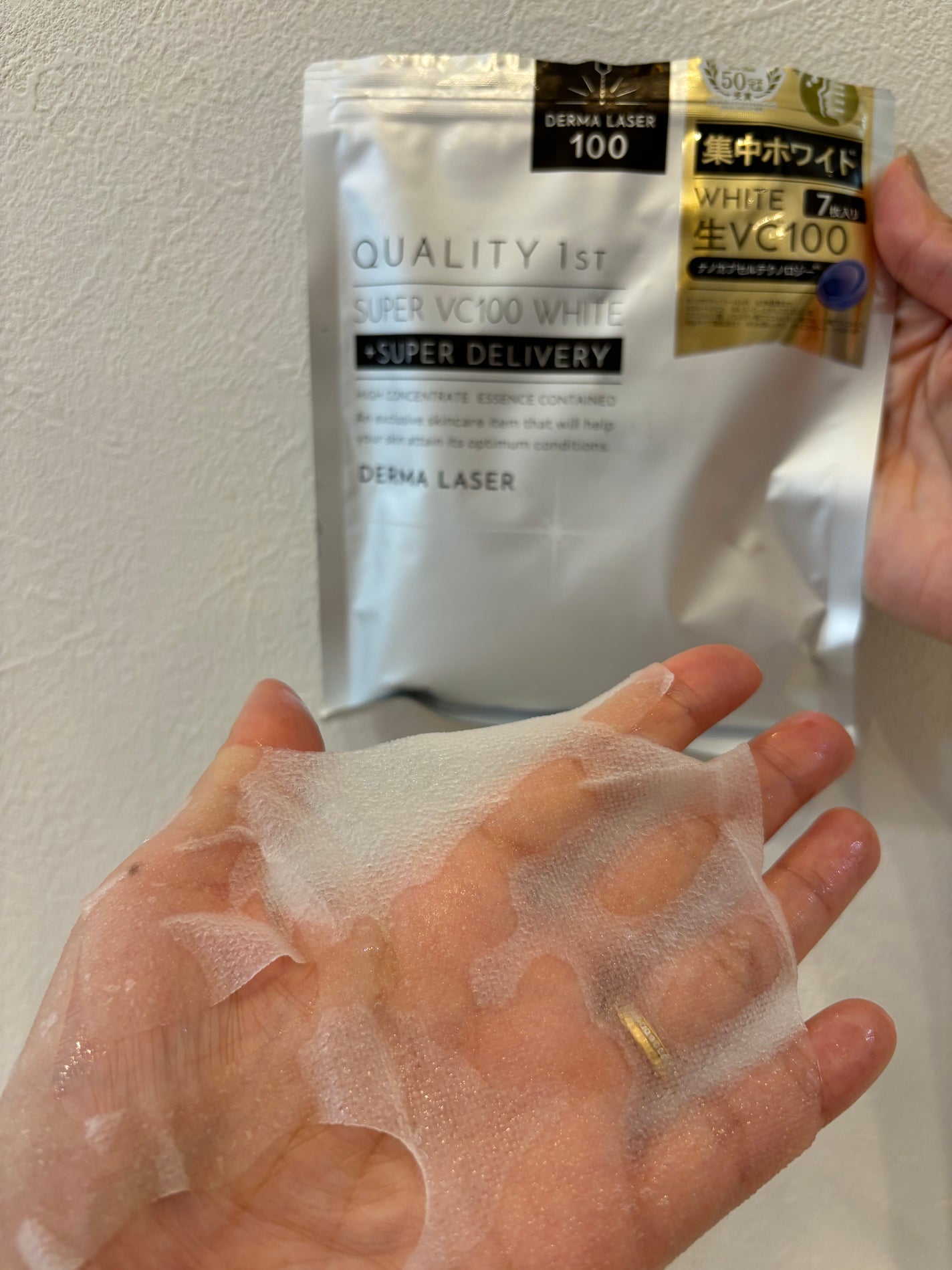 ダーマレーザー スーパー VC100 ホワイトマスク/クオリティファースト/シートマスク・パックを使ったクチコミ(3枚目)
