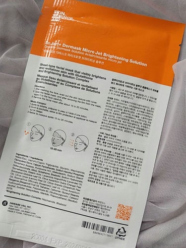 Dr.Jart＋ ドクタージャルト Dermask Micro Jet Brightening Solution のクチコミ「・Dr.Jart＋ Dermask Micro Jet
Brightening Solutio.....」（3枚目）