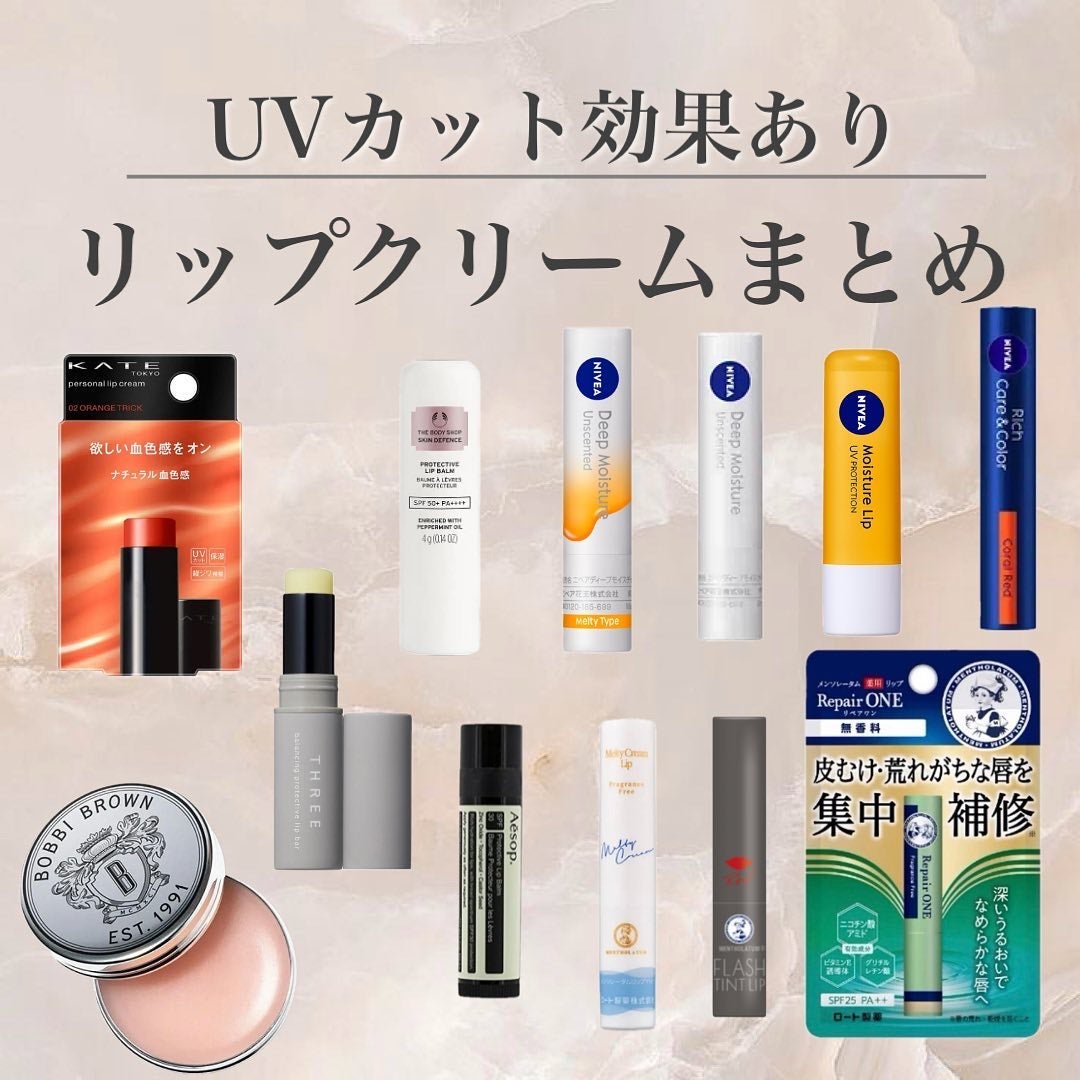 ニベア ディープモイスチャーリップ/ニベア/リップクリームを使ったクチコミ(1枚目)