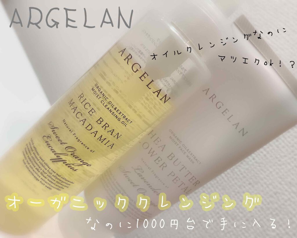 モイスト フェイスウォッシュ/アルジェラン/洗顔フォームを使ったクチコミ（1枚目）