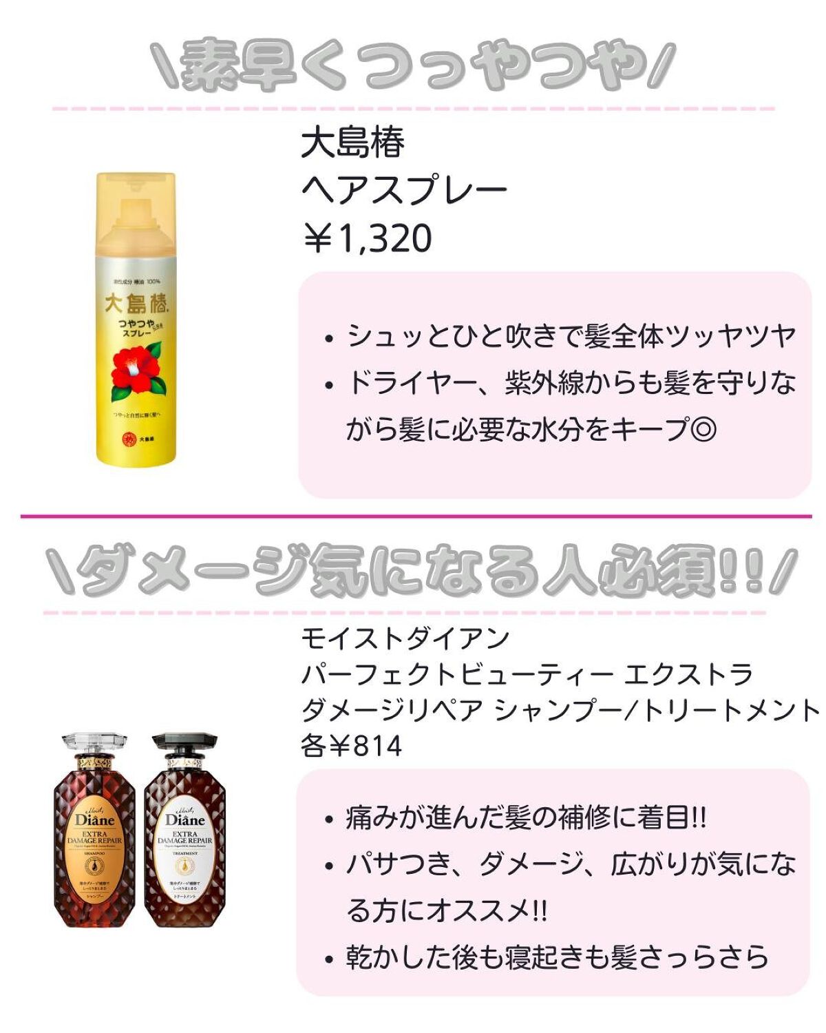 ããð·beauty kitchen on LIPS ã.倧人女åã®æ©ã¿ã解決ãããbeautykitchenãð坿..ãïŒ2æç®ïŒ