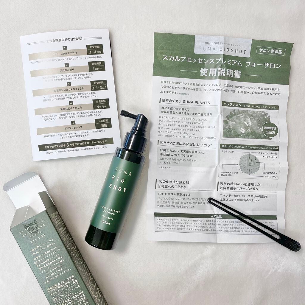 ððšð¬ð¡ð¢ð§ðð ð ð ãã©ãã100 on LIPS ãðæãæ¯ãšçœé«ªã«Wã¢ããããŒããªã¹ã«ã«ããã±ã¢ðãããããç£åŸ..ãïŒ3æç®ïŒ