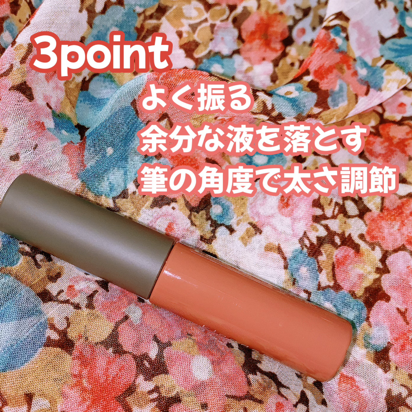 パウダリーリキッドアイブロウ ウルトラキープ		 ピンクブラウン/キングダム/リキッドアイブロウを使ったクチコミ（2枚目）