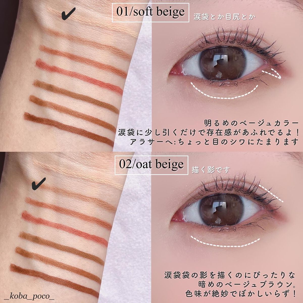 リファインドミーペンシルライナー/mude/ペンシルアイライナーを使ったクチコミ(3枚目)