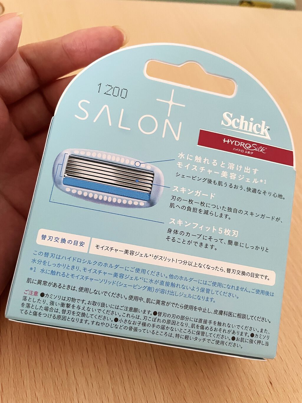 SALON+ ホルダー（刃付き）/サロンプラス/シェーバーを使ったクチコミ（2枚目）