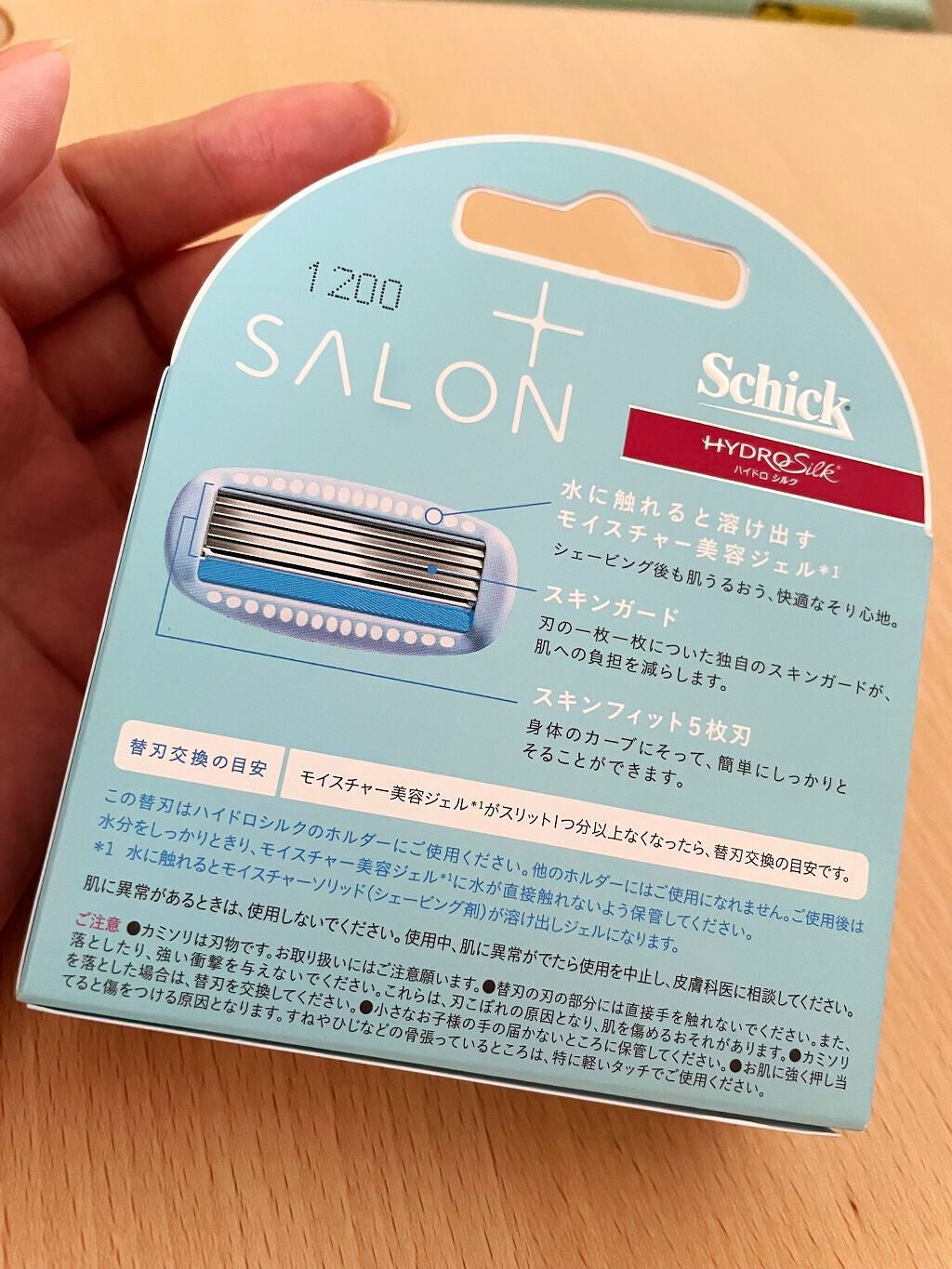 SALON+ ホルダー(刃付き)/サロンプラス/シェーバーを使ったクチコミ(2枚目)