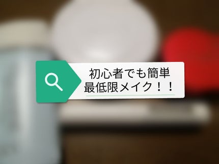 スフレ感チーク&リップ/SUGAO®/ジェル・クリームチークを使ったクチコミ(1枚目)