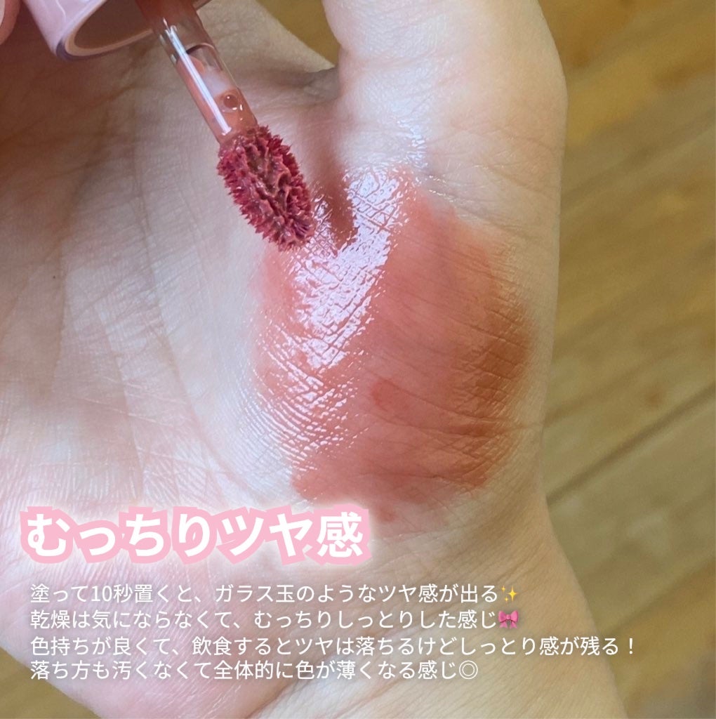 ロウグロウジェルティント/hince/リップティントを使ったクチコミ(3枚目)