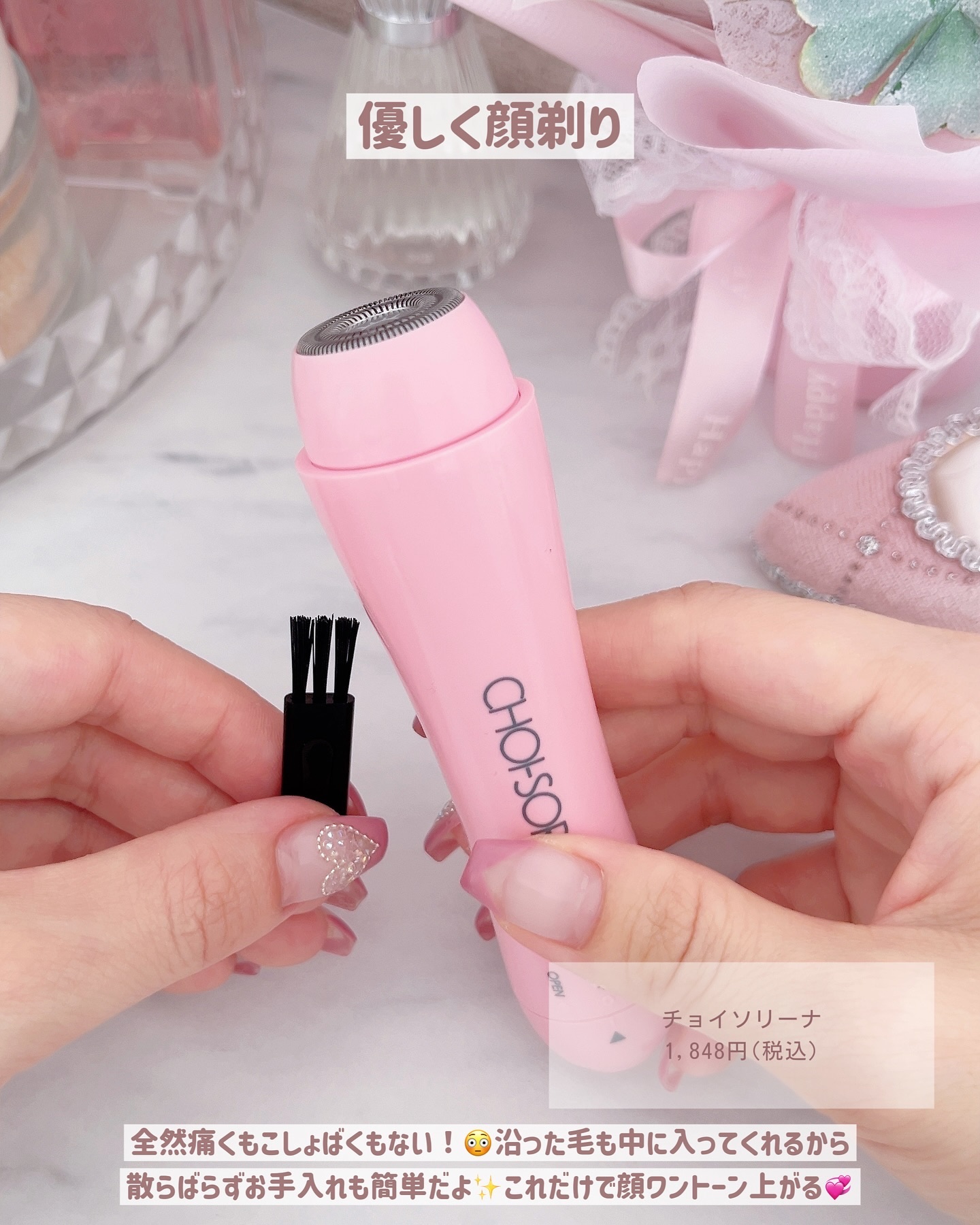 を使ったクチコミ（3枚目）