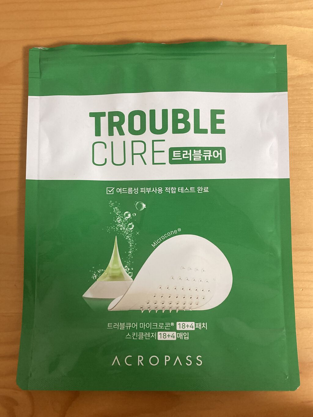 トラブルキュア/美肌ファクトリー/シートマスク・パックを使ったクチコミ（1枚目）