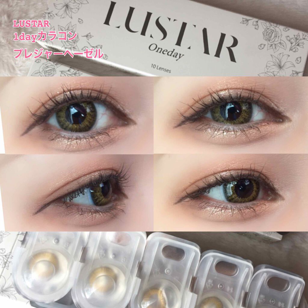 LUSTAR/ヴィーナスアイズ/カラーコンタクトレンズを使ったクチコミ(1枚目)
