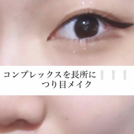 極細 アイライナーR/CEZANNE/リキッドアイライナーを使ったクチコミ(1枚目)