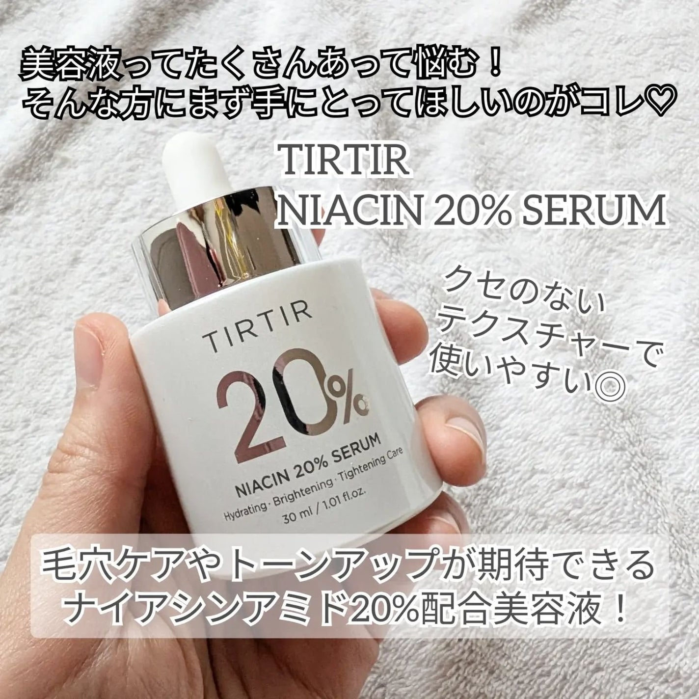 ♡MISAKI♡フォロバ♡ on LIPS 「Followme♡▶@mmii_skincare【スキンケア】..」(2枚目)