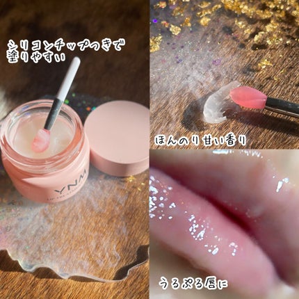 YNM リップトリートメントパック/YNM/リップマスクを使ったクチコミ(3枚目)