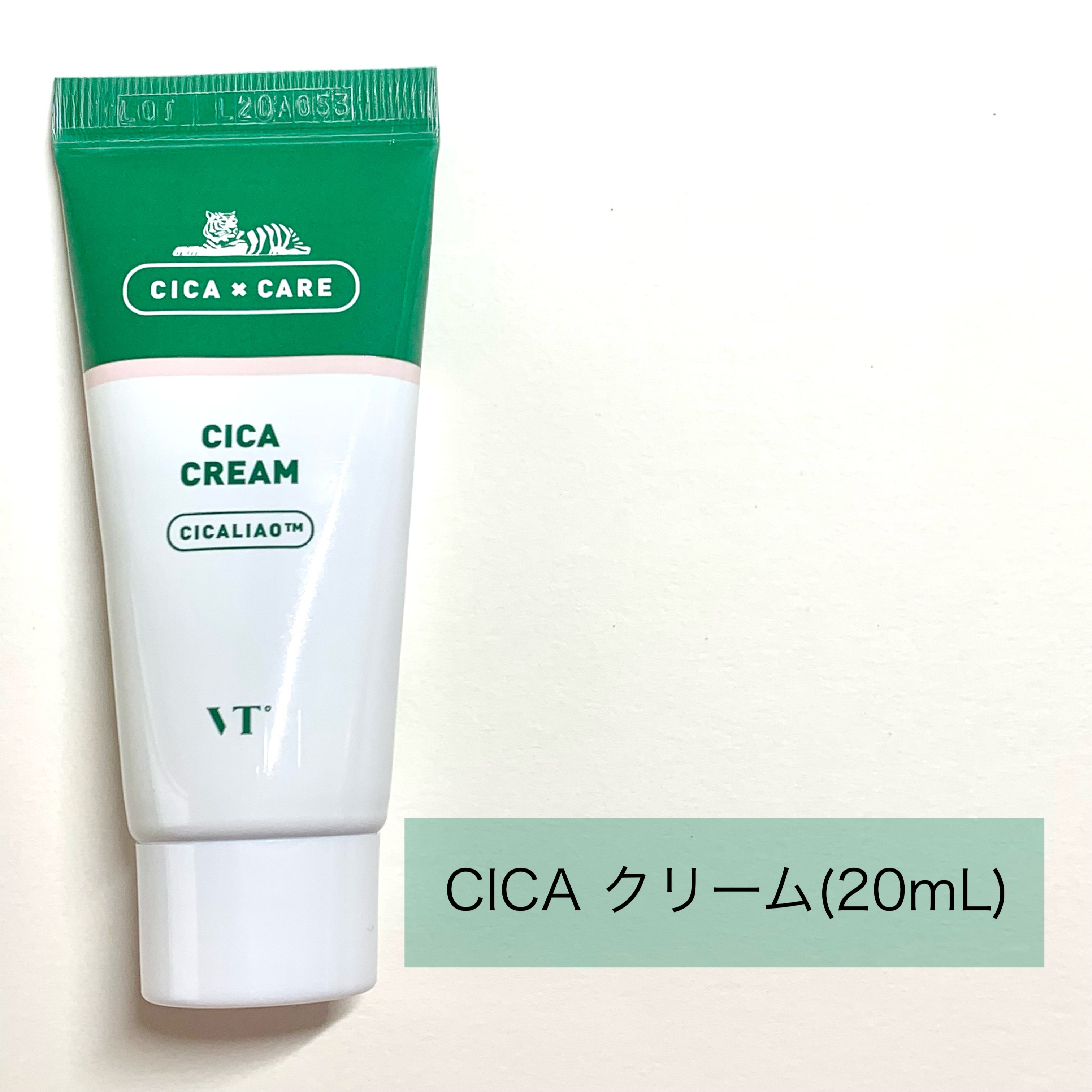 CICA クリーム/VT/フェイスクリームを使ったクチコミ（3枚目）