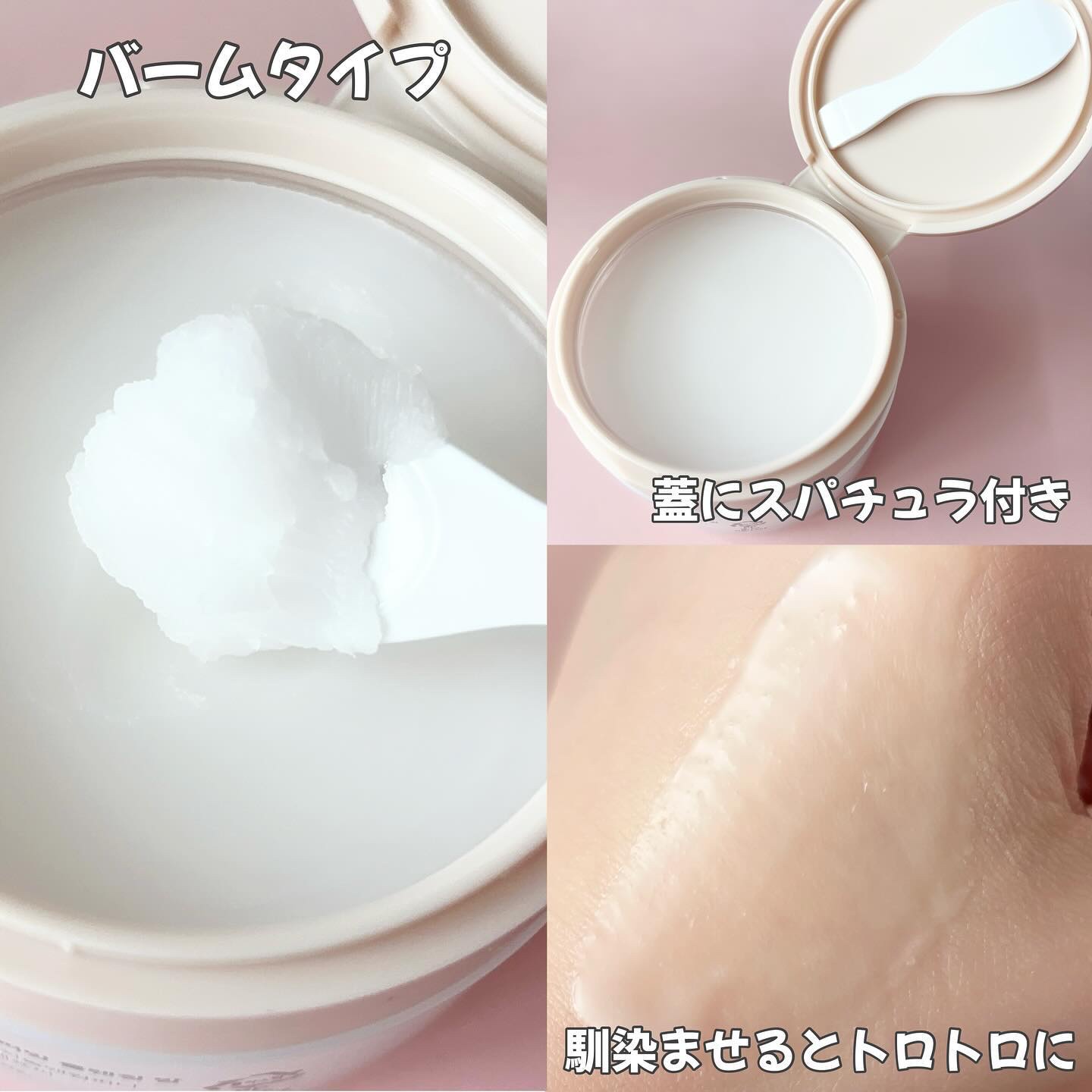 バイオームバリア クレンジングフォーム/UIQ/洗顔フォームを使ったクチコミ（3枚目）