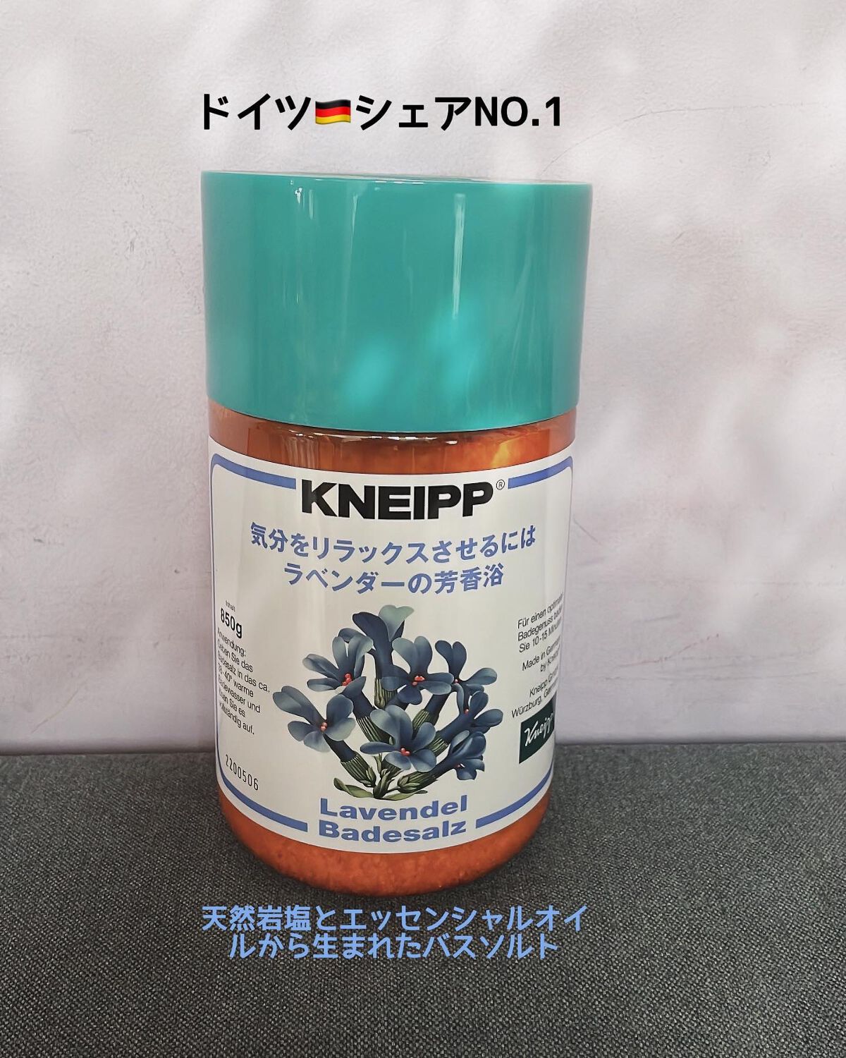 クナイプ バスソルト ラベンダーの香り/クナイプ/無機塩系入浴剤を使ったクチコミ（1枚目）