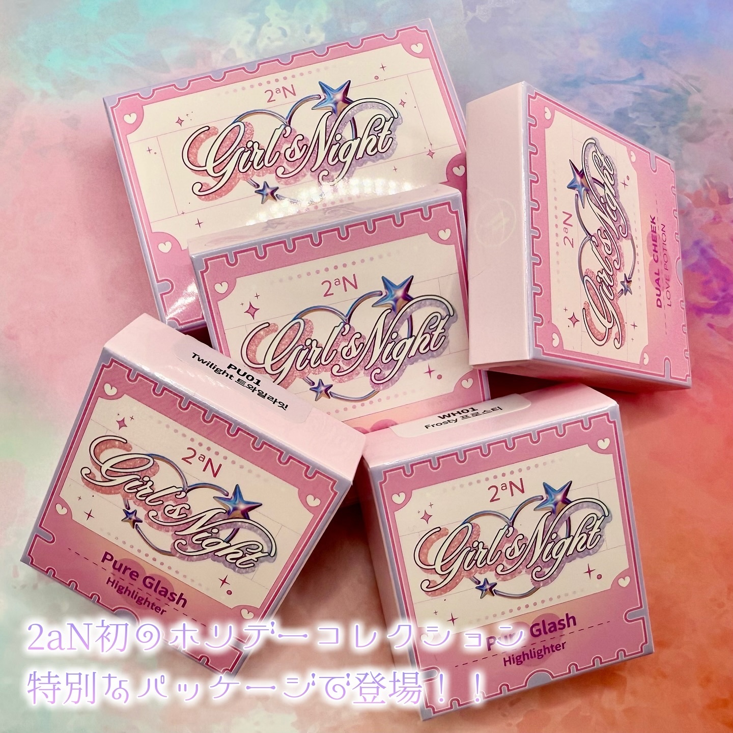 ベターミーアイパレット/2aN/マルチパレットを使ったクチコミ（2枚目）