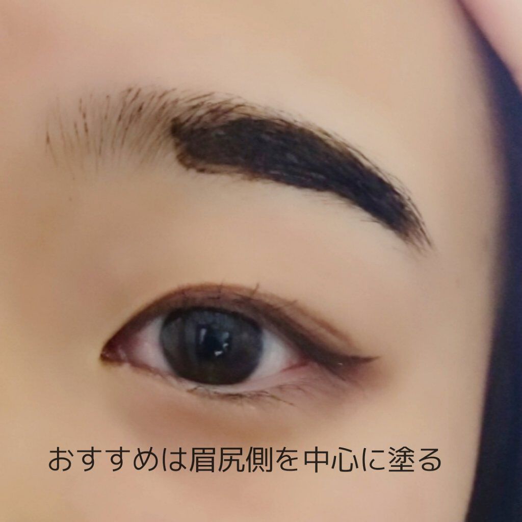 眉ティントSVR/Fujiko/眉ティントを使ったクチコミ（3枚目）