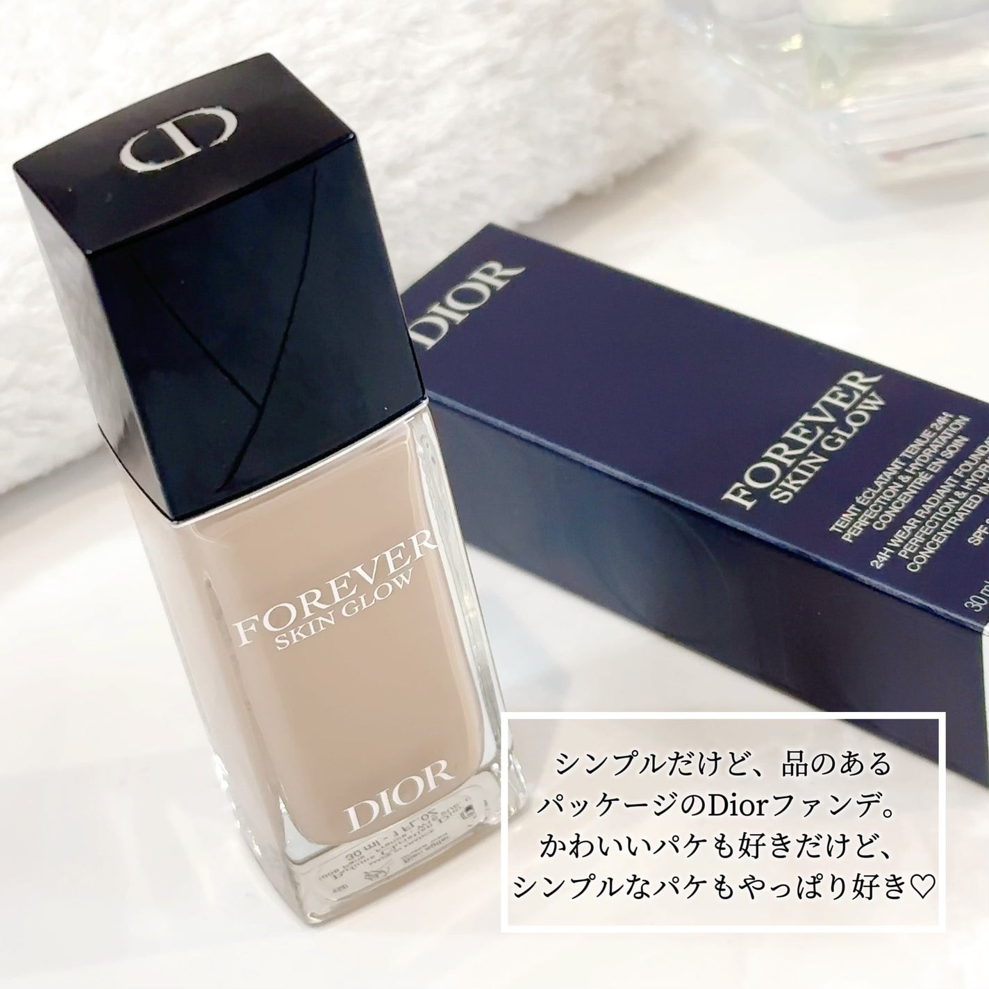 ディオールスキン フォーエヴァー フルイド グロウ/Dior/リキッドファンデーションを使ったクチコミ(2枚目)