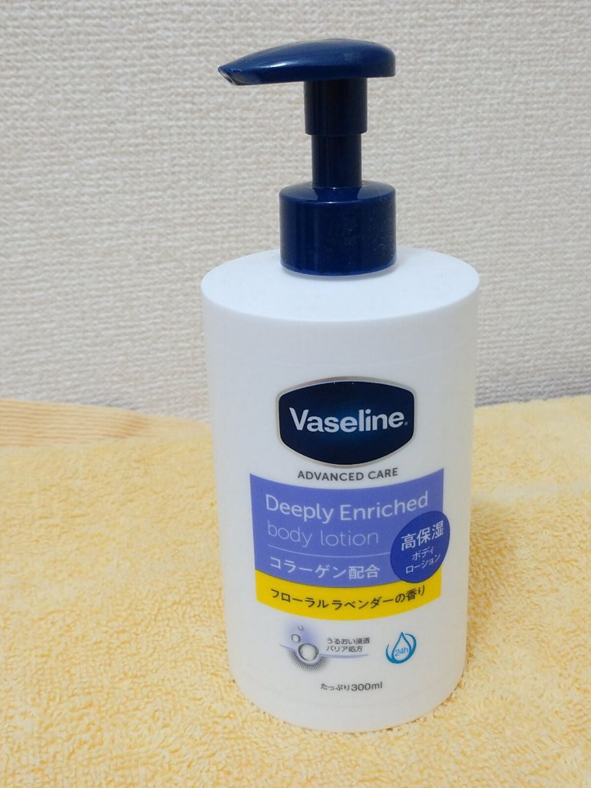 ディープリーエンリッチド ボディローション フローラルラベンダーの香り/ヴァセリン/ボディローションを使ったクチコミ(1枚目)