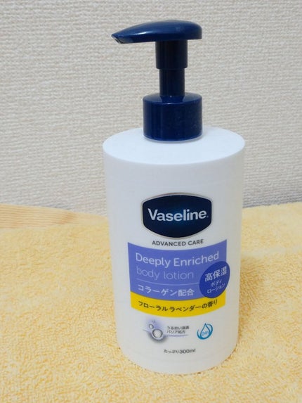 ディープリーエンリッチド ボディローション フローラルラベンダーの香り/ヴァセリン/ボディローションを使ったクチコミ(1枚目)