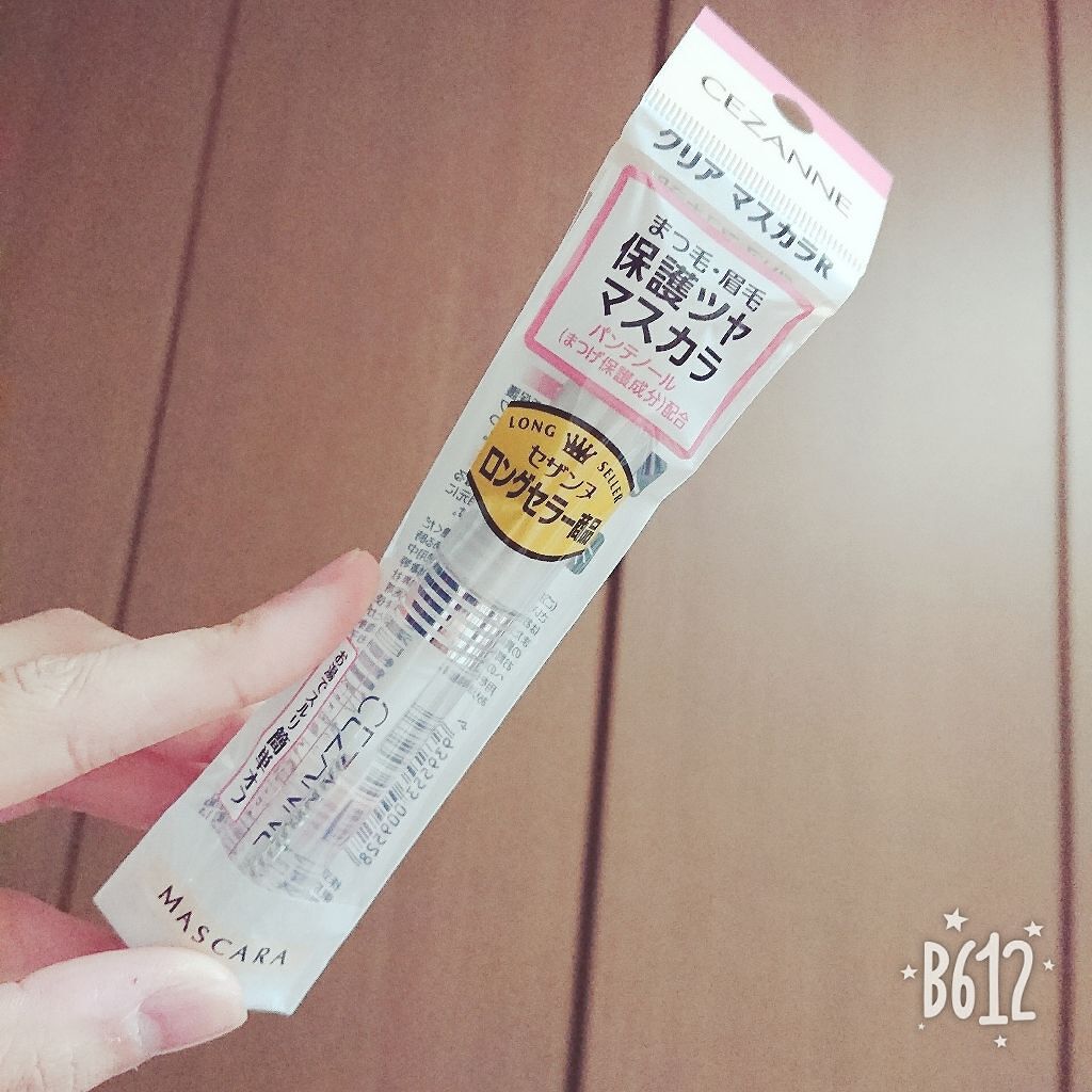 クリア マスカラR/CEZANNE/マスカラ下地を使ったクチコミ(1枚目)