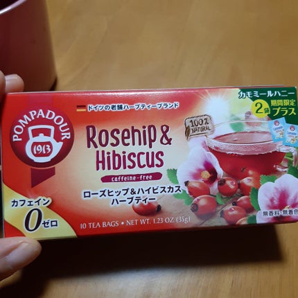 ローズヒップ&ハイビスカス/ポンパドール/ドリンクを使ったクチコミ(5枚目)