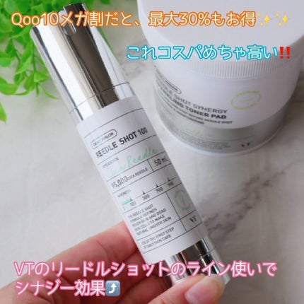 リードルショット100/VT/美容液を使ったクチコミ(5枚目)