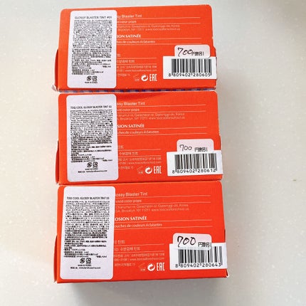 グロッシーブラスターティント/too cool for school/リップティントを使ったクチコミ(4枚目)