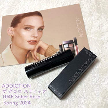 ADDICTION ザ グロウ スティック パールタイプのクチコミ「2024春コスメ💄
くすんだローズが使いやすくて可愛い🥺🩷

スティックハイライトってぺたぺた.....」（2枚目）