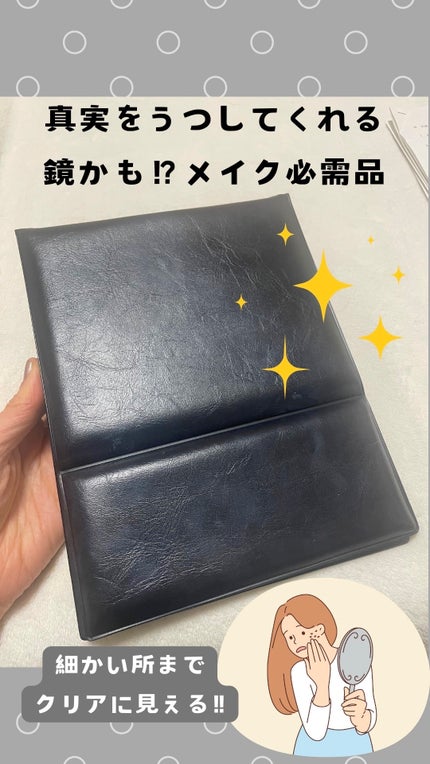 ロフトファクトリー ビークリアーミラーのクチコミ「色の変化が少なく 自然で純粋な色が映る!ワンランク上の銀引き鏡だそうで‼︎確かに肌色や細かい部.....」(1枚目)