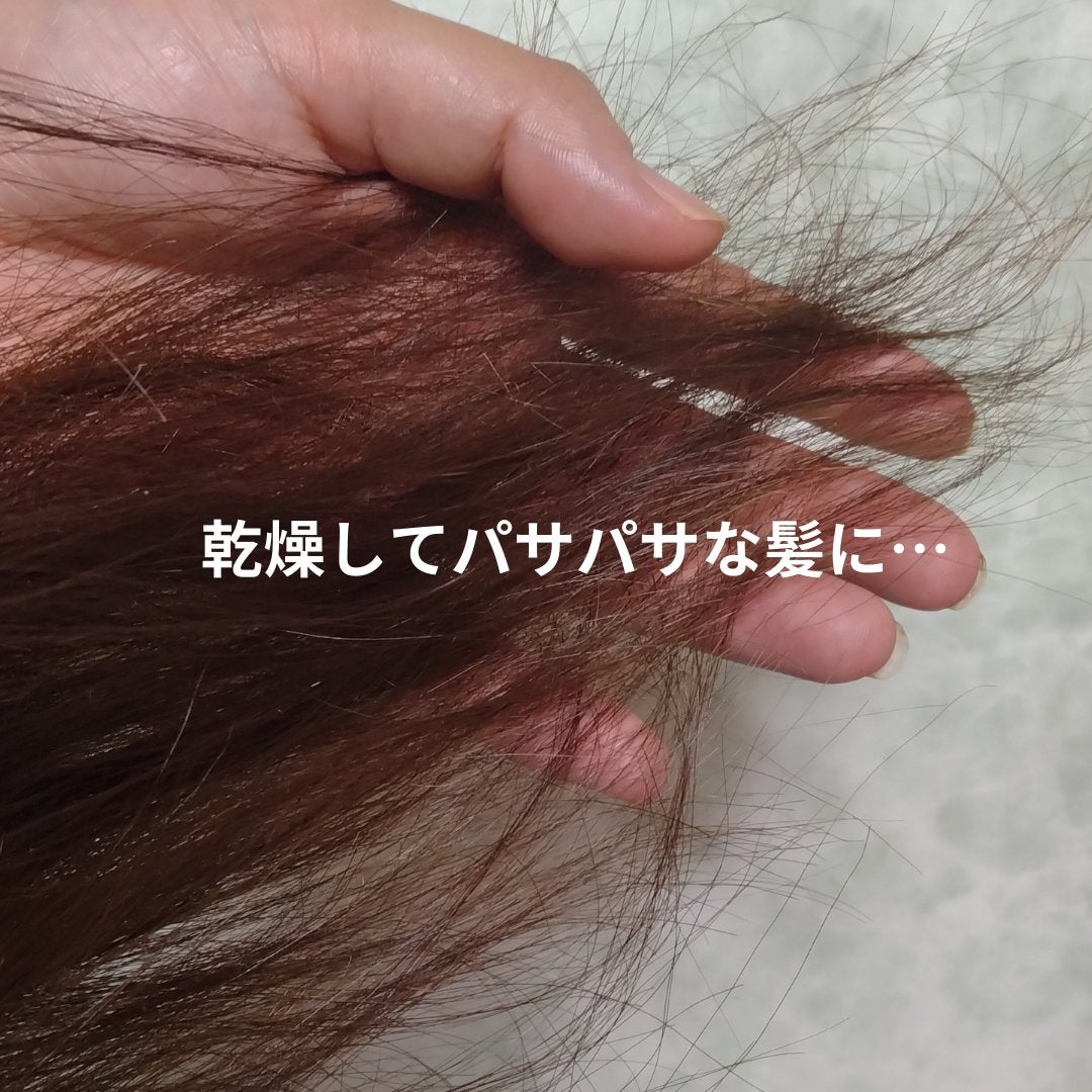 オーガニックヘアシロップ/PINKGHOST/ヘアオイルを使ったクチコミ(2枚目)