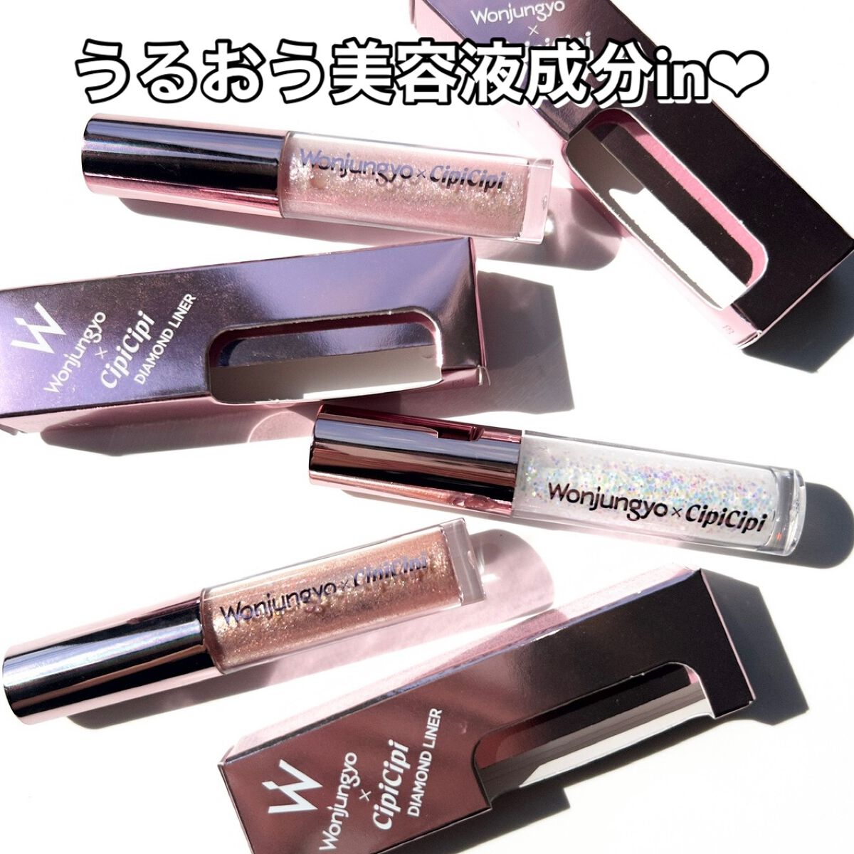 ウォンジョンヨ ダイヤモンドライナー/Wonjungyo/リキッドアイシャドウを使ったクチコミ(3枚目)