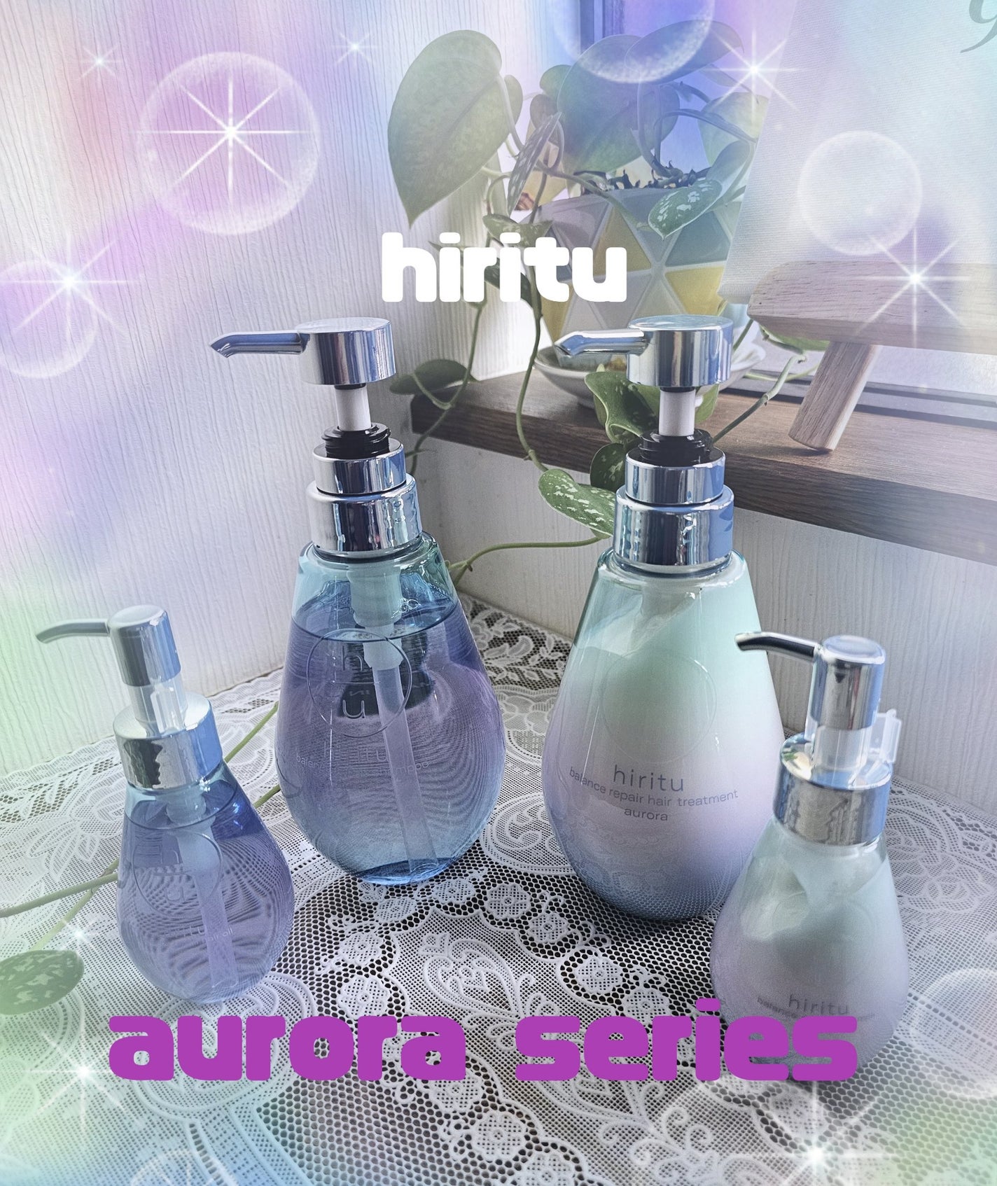 ヒリツ バランスリペアシャンプー/ヘアトリートメント オーロラ/hiritu/市販シャンプーを使ったクチコミ(1枚目)