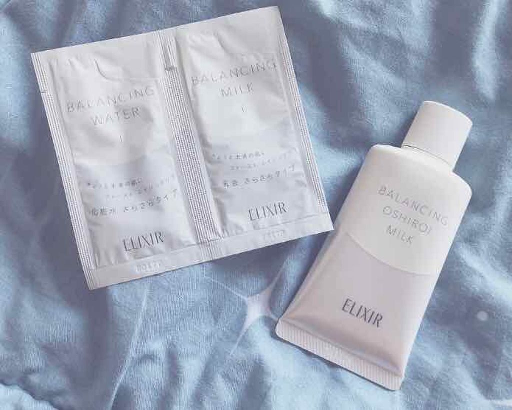 エリクシール ルフレ バランシング おしろいミルク/エリクシール/乳液を使ったクチコミ（1枚目）