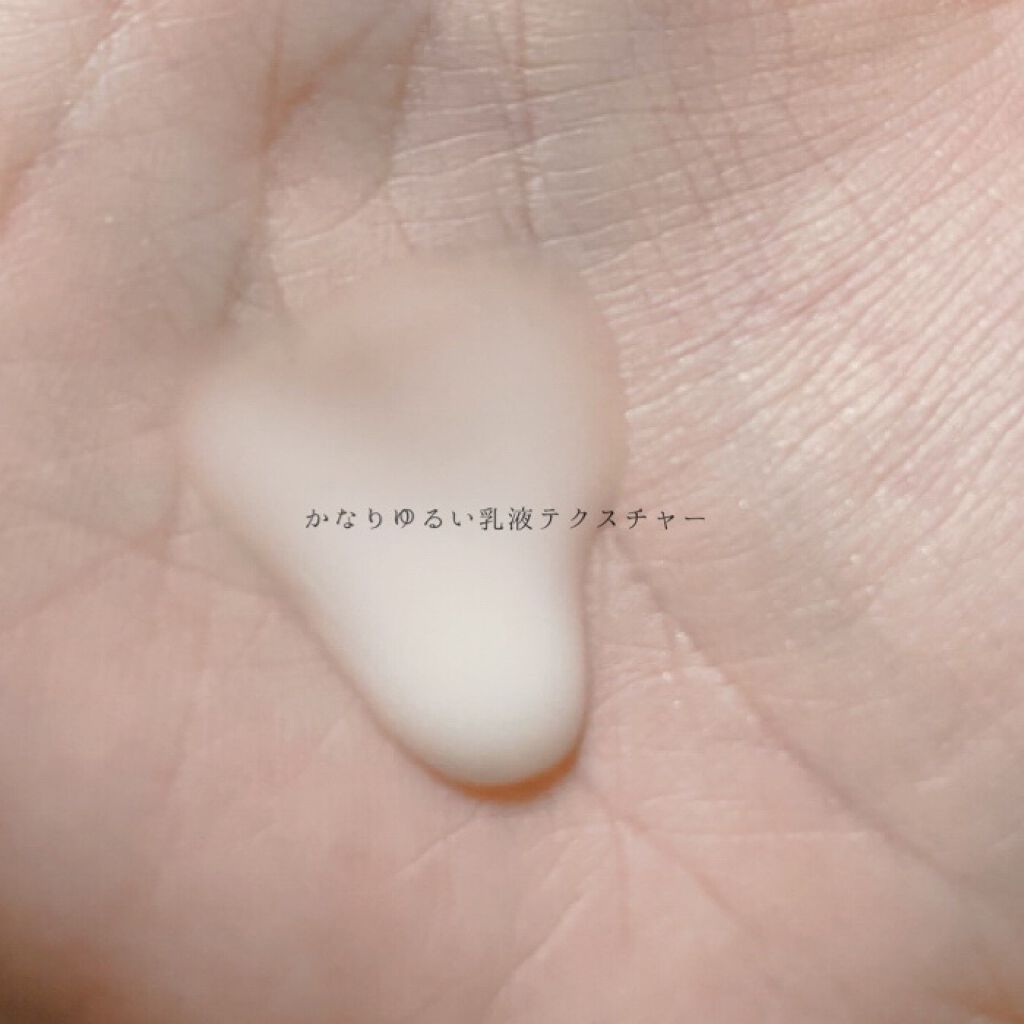 ハーバニエンスボディミルク/HERBANIENCE/ボディミルクを使ったクチコミ（2枚目）