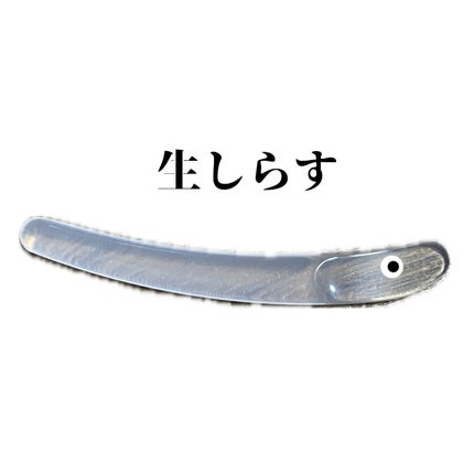 バウンス インテンス クリーム/IPSA/フェイスクリームを使ったクチコミ(3枚目)