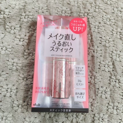 エアリータッチ デイエッセンス/クラブ/美容液を使ったクチコミ(1枚目)