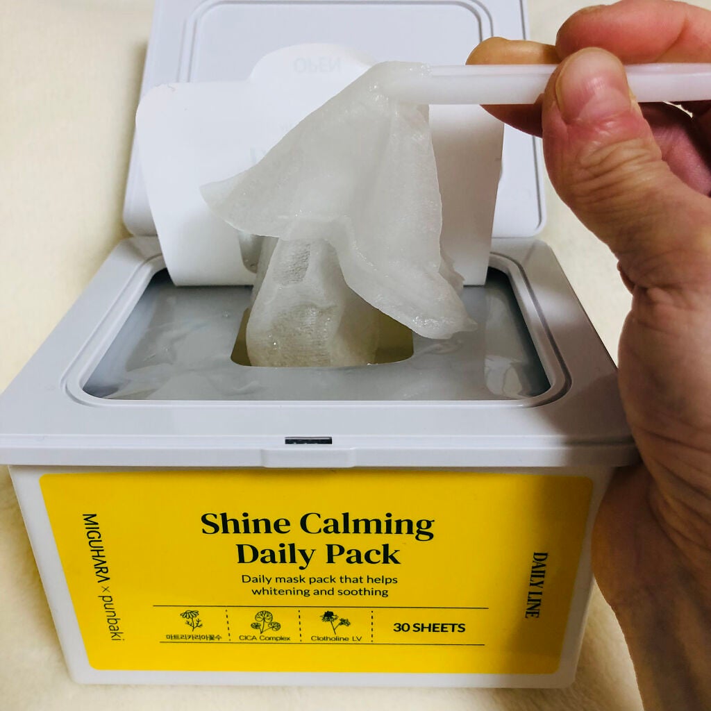 シャインカーミングデイリーパック/MIGUHARA/シートマスク・パックを使ったクチコミ(2枚目)